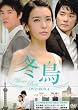 �~��&nbsp;DVD-BOX4