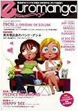 �桼���ޥ� vol.4