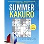 Summer Kakuro