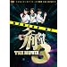 ���C�L���O�E�I�u�E�P�[�^�C�Y�� THE MOVIE 3 [DVD]