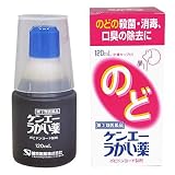 ケンエーうがい薬　120ｍＬ[第3類]の画像
