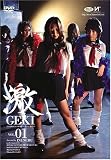 �� vol.01 JYOSIKOUSEI GEKIRETU DANCE BATTLE
