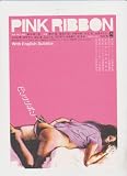 映画チラシ 「PINK RIBBON ピンクリボン」監督 藤井謙二郎 出演 黒沢清、高橋伴明、井筒和幸、若松孝二 若松孝二