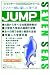 ������5�Ф���ؤ٤륻�֥󥷡������ع��������꽸 [��ǽ��ȯ���꡼��] 