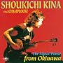 The Music Power from Okinawa