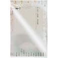 ユリイカ ２０１１年１０月号<br>1300円<br>ISBN:9784791702282　