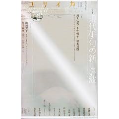 �����C�J2011�N10�����@���W=����o��̐V�����g