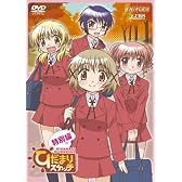 ひだまりスケッチ 特別編 【通常版】 [DVD]