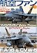 航空ファン 2010年 03月号 [雑誌]