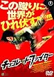 �u�`���R���[�g�E�t�@�C�^�[[TDV-19171D][DVD]�v