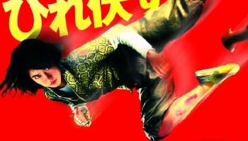 ���祳�졼�ȡ��ե������� [DVD]
