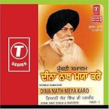 Dina Nath Meya Karo (Part 1)