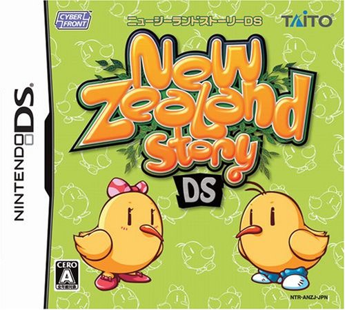 ニュージーランドストーリーDS