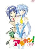 アキカン! 2 [DVD]