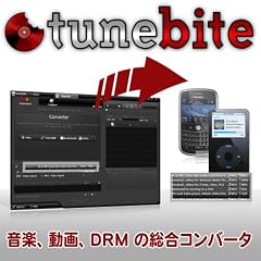 Tunebite 8 Platinum [ダウンロード]