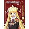 FORTUNE ARTERIAL ������ (�n�[���F�X�g�m�x���Y)