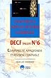 Comptabilit� approfondie et r�vision comptable DECF n� 6