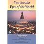 You are the Eyes of the World
