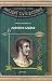 The Life & Times of Augustus Caesar (Biography from Ancient Civilizations)