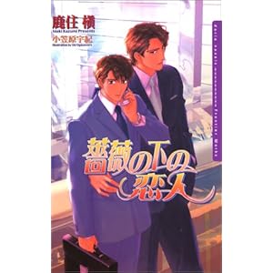 �K�N�̉��̗��l (�_���A�m�x���Y)