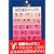 SEX進行マニュアル (DATAHOUSE BOOK)