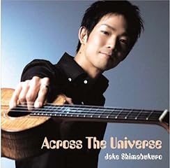 アクロス・ザ・ユニバース(初回生産限定盤)(DVD付)