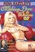 Sex / How to: Nina Hartley's Making Love to Women DVD