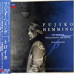 fujiko hemming Fantasie Impromptu album cover
