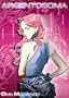 Argentosoma - Our Memories (Vol. 5)