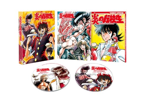 Download Compare Prices Animation Honoo No Tenkousei Blu Ray Special Blu For iPhone Wallpaper Compare Prices Animation Honoo No Tenkousei Blu Ray Special Blu For iPhone