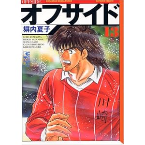 �I�t�T�C�h(13) (�u�k�Ж��敶��)