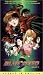 Price Comparison : Blue Seed, Vol. 2