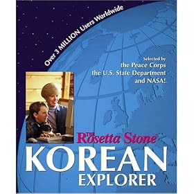 FAIRFIELD LANGUAGE TECHNOLOGIES The Rosetta Stone Korean Explorer
