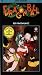 Dragonball 12: Der Piratenschatz