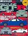 日産スカイラインGT-R No.3 (ハイパーレブ 90 車種別チューニング&ドレスアップ徹底ガイド) (ハイパーレブ―車種別チューニ.. 日産スカイラインGT-R No.3 (ハイパーレブ 90 車種別チューニング&ドレスアップ徹底ガイド) (ハイパーレブ―車種別チューニ..