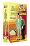The Dean Martin & Jerry Lewis Collection