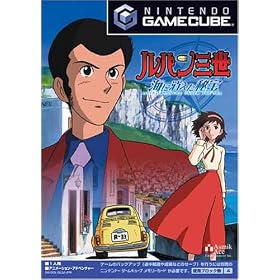 Lupin III: Umi ni Kieta Hihou[Import Japonais]