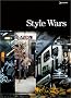 Style Wars
