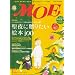 moe 2006 and others
