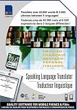 Palm Speaking Language Translator (P10936U)