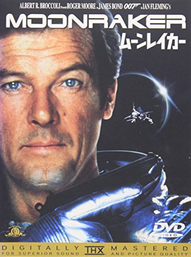 007 ムーンレイカー (THX版) ロジャー・ムーア