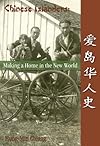 Chinese Islanders: Making a Home in the New World (The Island Studies Series)