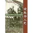Chinese Islanders: Making a Home in the New World (The Island Studies Series)