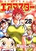 エアマスター 28 (28) (ジェッツコミックス)