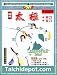 Tai Chi Instruction DVD: Chen Style Single and Double Broadswords