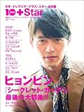 �l�I�E�e���A�W�A�E�v���X�E�X�^�[ ���{�� VOL.2 (���郀�b�N)
