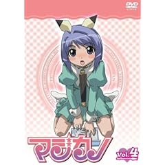 マジカノ 通常版 Vol.4 [DVD]