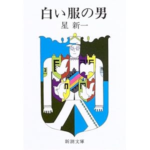 �������̒j (�V������)