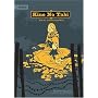 Kino no Tabi  Volume 1: Book one of THE BEAUTIFUL WORLD (Pop Fiction)