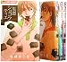 失恋ショコラティエ コミック 1-4巻 セット (フラワーコミックス)